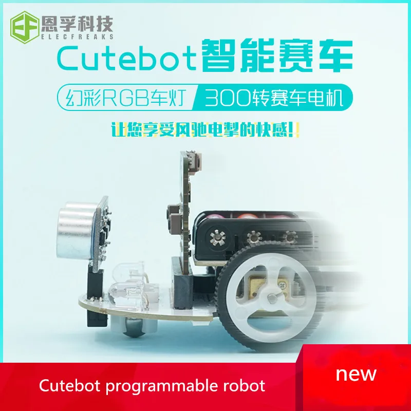 Программируемый умный комплект микро бита cutebot для предотвращения препятствий