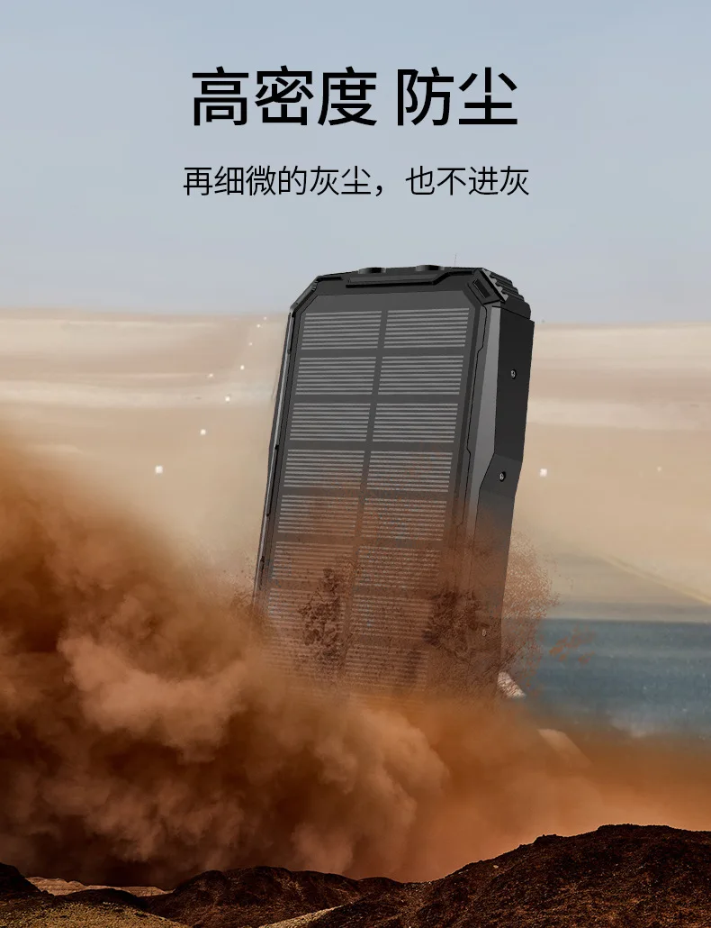 Solar Charging Unit 20000 Miliamps Outdoor Triple Protection Large Capacity 50000M Mobile Power Universal Handphone