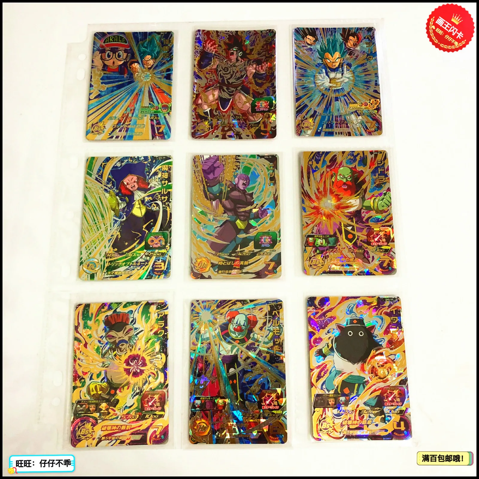 Япония Dragon Ball Hero Card SEC 4 звезды UR игрушки Goku Хобби Коллекционные игры Коллекция аниме-открытки