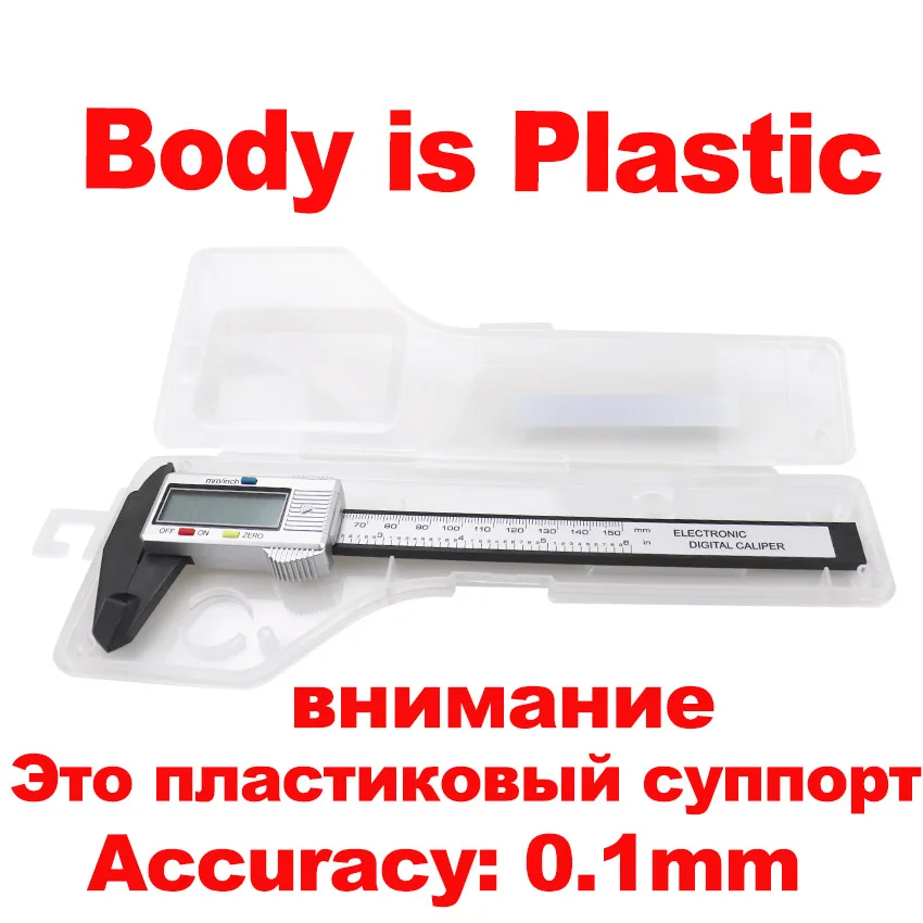 Body is Plastic Цифровой штангенциркуль из нержавеющей стали новое поступление 150 мм 6 дюймов ЖК цифровой Электронный штангенциркуль измерительный инструмент - Цвет: Body is Plastic