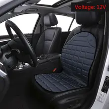 12 В с подогревом Чехол подушки сиденья автомобиля сиденье, подогреватель теплее, зима бытовой A6HE