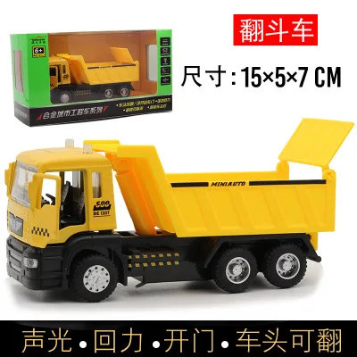 

Jianyuan 1: 50 Model Alloy Dump Truck Engineering Vehicle Model Children Toy Car Sound And Light Warrior Door Opening