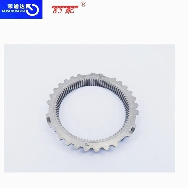 Synchronous ring 232408 232407 For Peugeot 206 207 301 Citroen C2 C3
