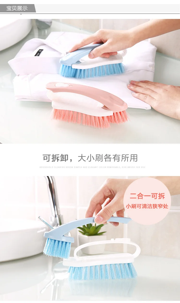 Multi-functional Creative New Style Hand Brush Domestic Cleaning Laundry Brush Plastic Soft Bristle Shoe Brush Cleaning Brush He