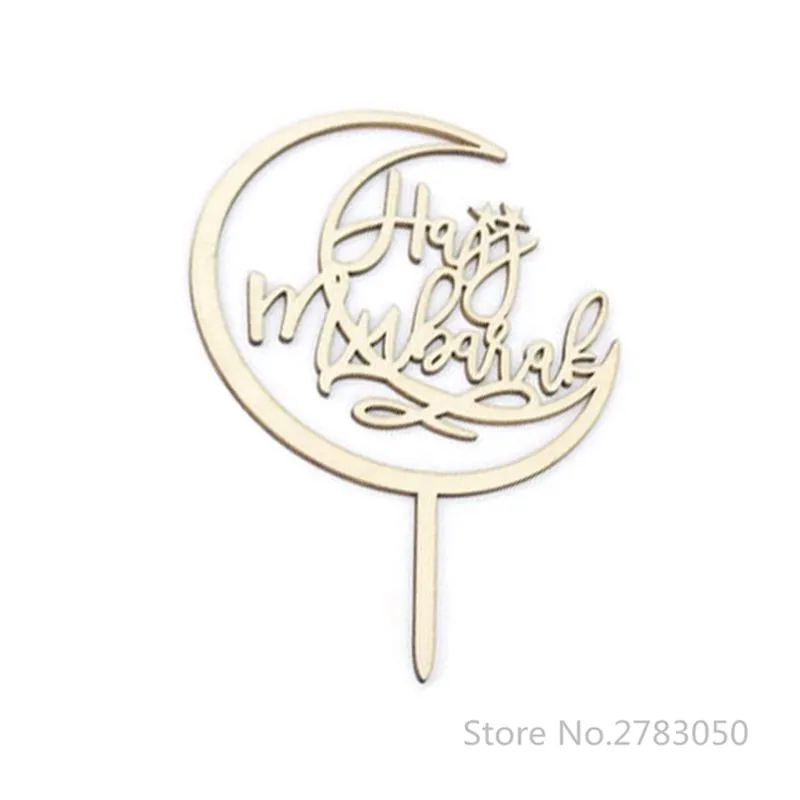04 Wood Color Мусульманский Eid Рамадан Hajj Mubarak Moon торт Топпер кекс выбирает ремесленный Свадебный день рождения поставки X4YD - Цвет: 04 Wood Color