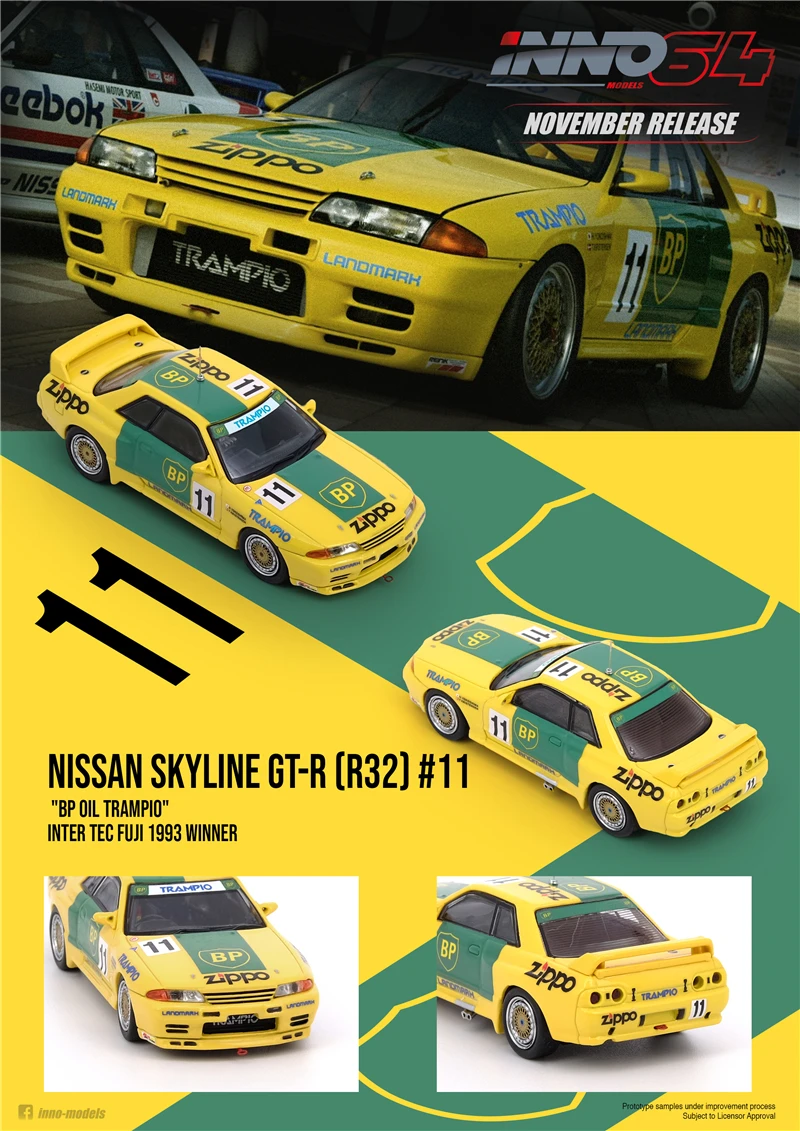 INNO 1:64 Nissan Skyline GT-R R32 BP OIL TRAMPIO Inter TEC Fuji 1993 #11 литая модель автомобиля | Игрушки и хобби