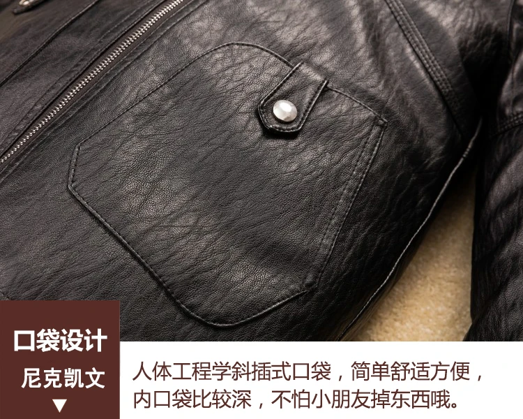 fleece thickening warm water wind-proof boys girls leather jacket faux PU kids winter leather coat children's clothing