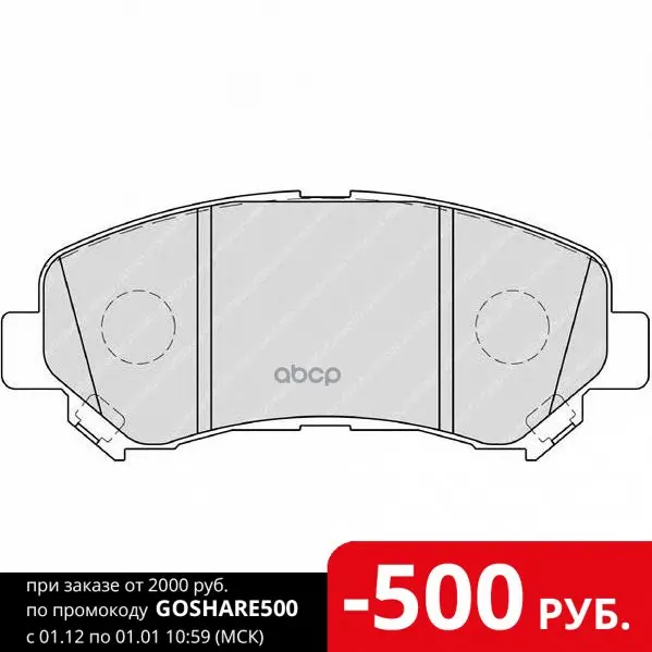 Fdb4051_[D1060jd00a] !Колодки Дисковые П Nissan Qashqai All 07 С Датчиком Ferodo арт. FDB4051 | Автомобили и