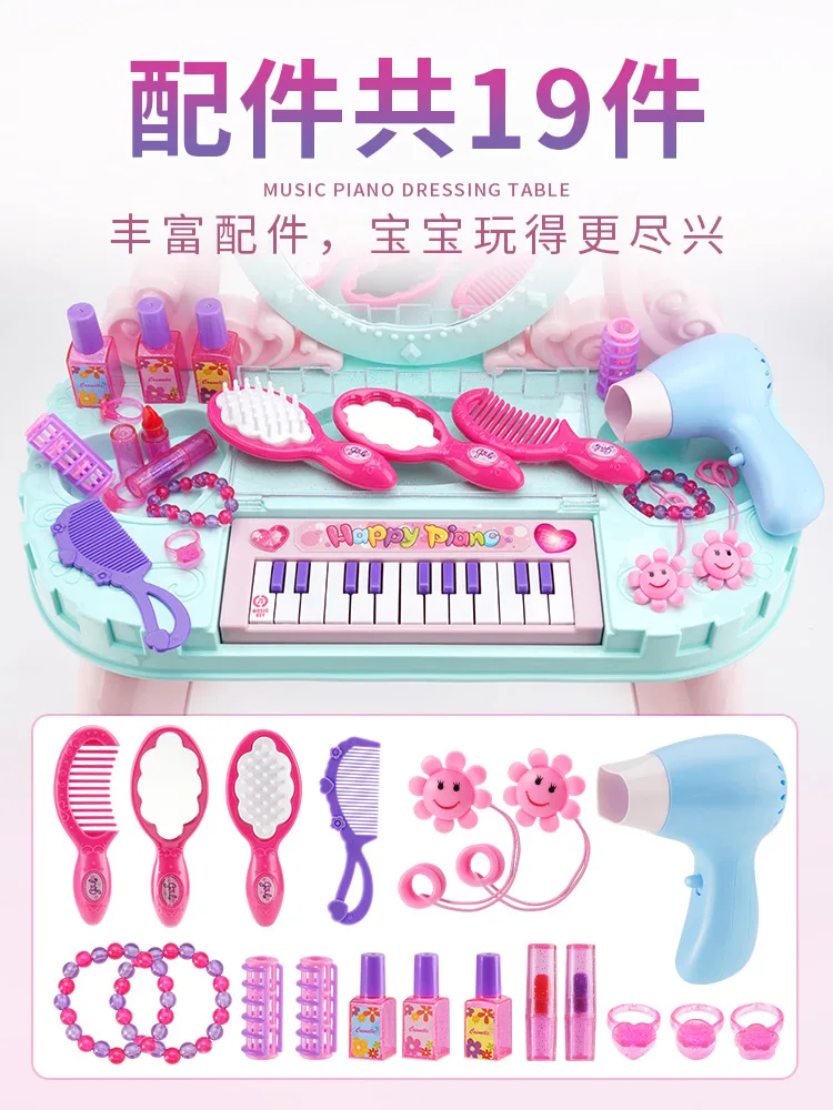 

Cosmetics Dresser Set CHILDREN'S Dresser Girls GIRL'S Princess Product Category Children Play