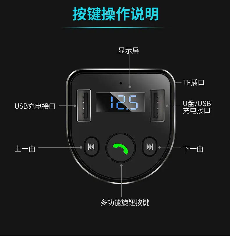 Автомобильный Автомобильный MP3-плеер Bluetooth приемник USB зарядное устройство аудио Многофункциональный Универсальный u-диск Тип вставки