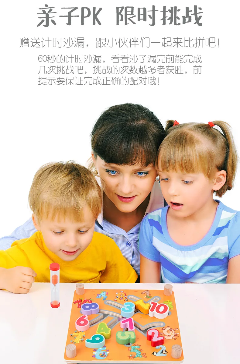 Для детей 1-2-3-4 лет, обучающая внимательность, Детская камера, трек, движущаяся позиция, лабиринт, игрушка из дерева, найти интеллект