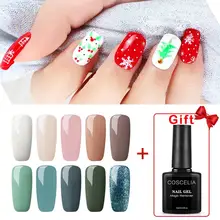 Soak Off набор гель-лаков для ногтей длительный Маникюр УФ-гель основа и верхнее покрытие матовое покрытие взрыв волшебный набор для удаления ногтей