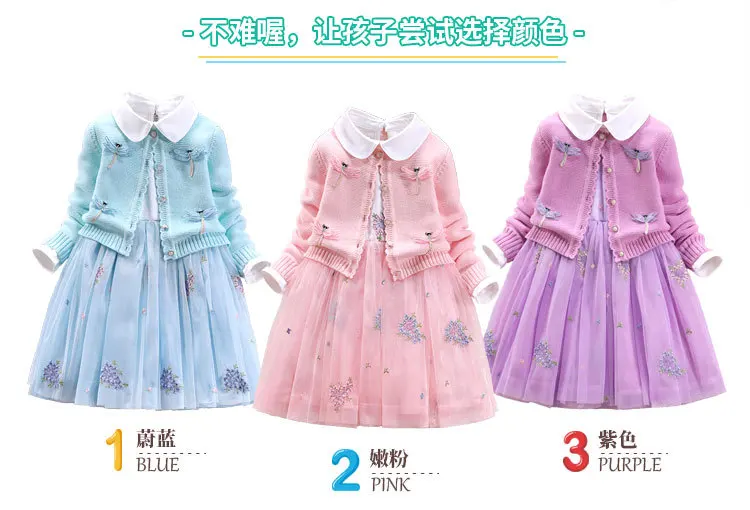 Women's Large CHILDREN'S Sweater Suit Skirt Pure Cotton Sweater Dragonfly Set 1089