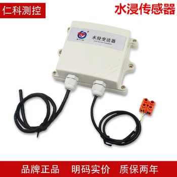 

Water Immersion Sensor Leak Detection Alarm Detector Water Immersion Switch Leakage Rope Immersion Machine Room 485 Transmitter