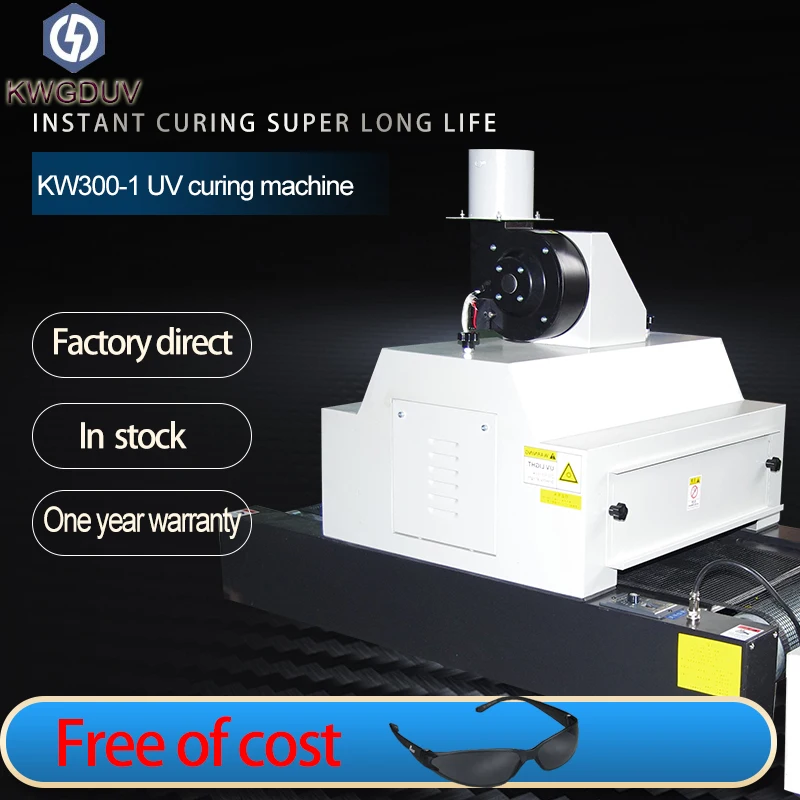 

KW300-1 Small UV glue curing machine 2KW desktop UV varnish curing machine UV light source equipment