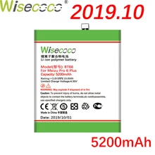 Wisecoco BT66 5200 мА/ч, изготавливаются заново в Батарея для Mei zu Pro 6 Plus M686 M686G M686Q телефона высокое качество Батарея+ номер для отслеживания