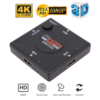 

HDMI Divider Switch 3 Port Switcher Splitter 3 in 1 out Selector Adapter For PS3 PS4 Smart TV 1080P for Xbox 360 Game DVD
