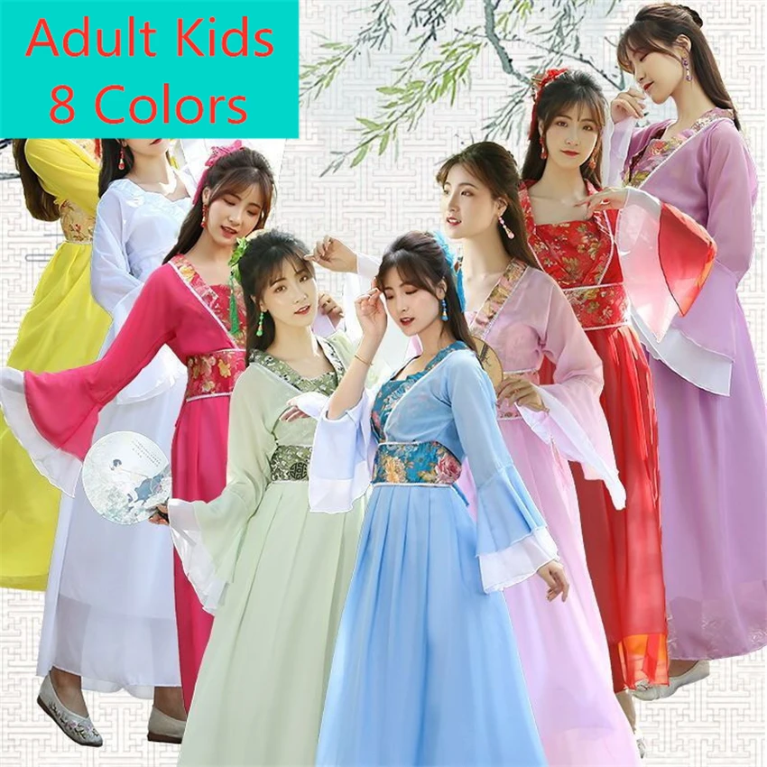 8 цветов китайские традиционные женские костюмы Hanfu в стиле ретро народные