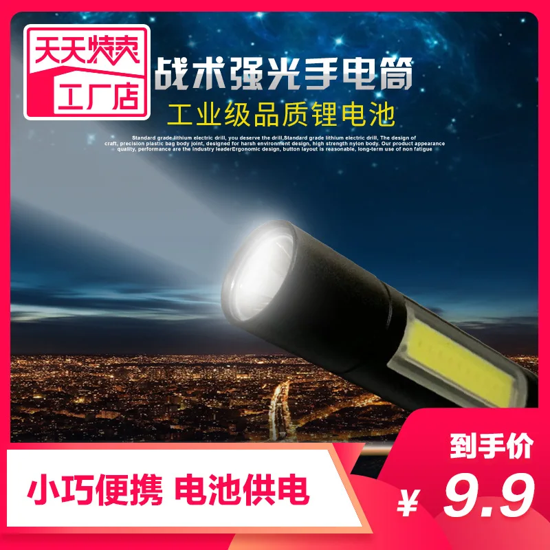 

Flashlight Glare Chargeable Super Bright Long Shots Hernia Multi-functional Small Portable Xenon Lamp Mini Household Outdoor LED