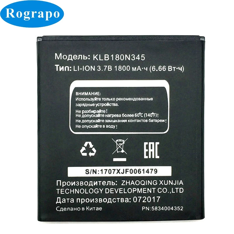 1800mAh KLB180N345 Battery For MTS MTC Smart Sprint 4g 4 G Bateria Batterie Cell Mobile Phone Batteries Acumulator | Мобильные
