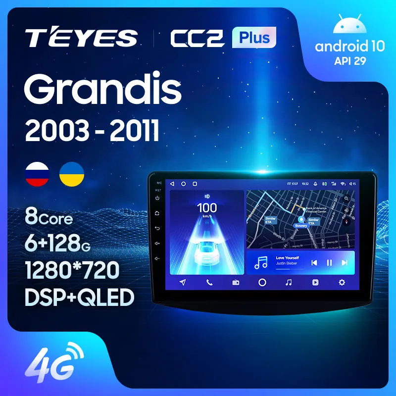 TEYES CC2L и CC2 Plus Штатная магнитола For Мицубиси Грандис Mitsubishi Grandis 1 2003 2011 Android до 8 ЯДЕР