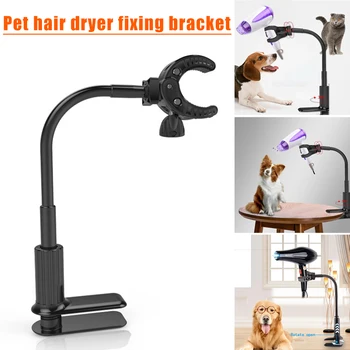 

Pet Hair Dryer Stand Fixed Bracket 360 Degree Rotating Rack Free Hands Accessories for Dog Cat DTT88