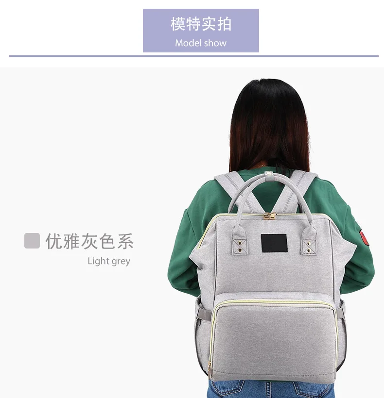 Hot Selling Fashionable Multi-functional Large-Volume Diaper Bag MOTHER'S Bag Shoulder Casual Nylon Waterproof Maternity Package