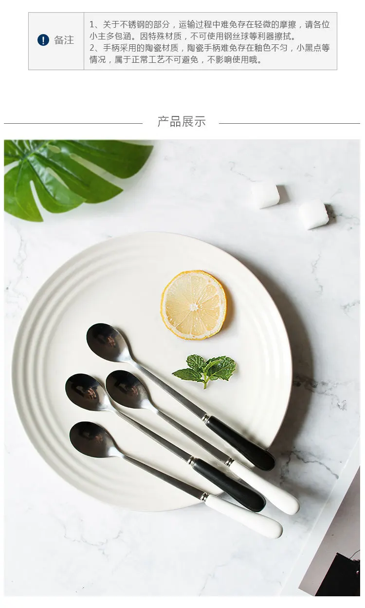 Creative 304 Stainless Steel Spoon Ceramic Handle Cool Coffee Spoon Lengthen Dessert Spoon Milk Tea Spoon Small Soup Spoon
