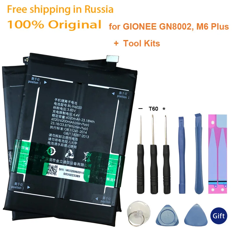 

New original High Quality 6020mAh BL-N6020 battery for Gionee M6PLUS M6 PLUS Mobile Phone