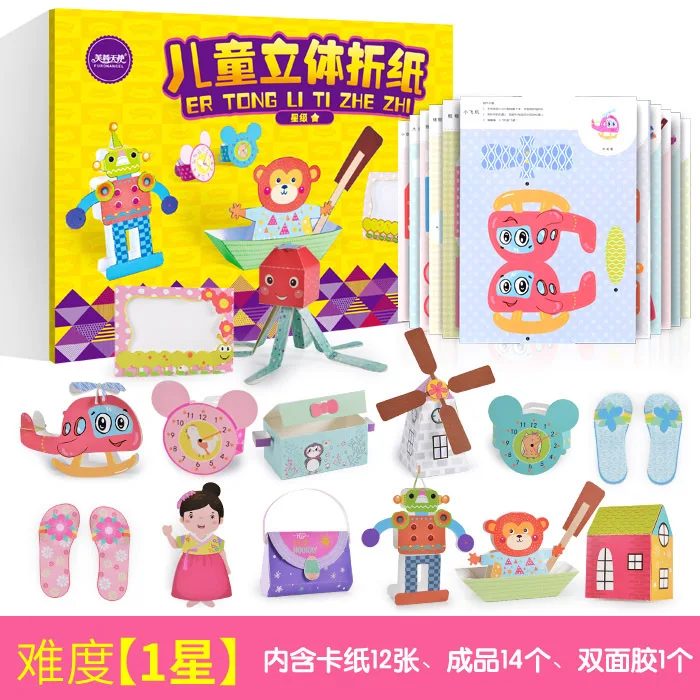 YOOAP DIY бумажная игрушка 3D детская забавная книга оригами ремесла дети творчество Монтессори Развивающие игрушки для детей