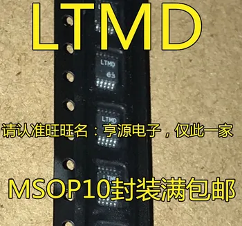 

LTC2402CMS LTC2402IMS LTC2402 LTMD MSOP10