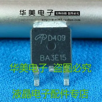 

Free Delivery. AOD409 D409 authentic high LCD clamp MOS field effect tube TO - 252