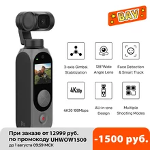 Оригинальная Карданная камера FIMI PALM 2 с 3-осевым стабилизатором 4K HD, ручная карманная смарт-камера, широкоугольный умный трек Оригинальная Карданная камера FIMI PALM 2 с 3-осевым стабилизатором 4K HD, ручная карманная смарт-камера, широкоугольный умный трек