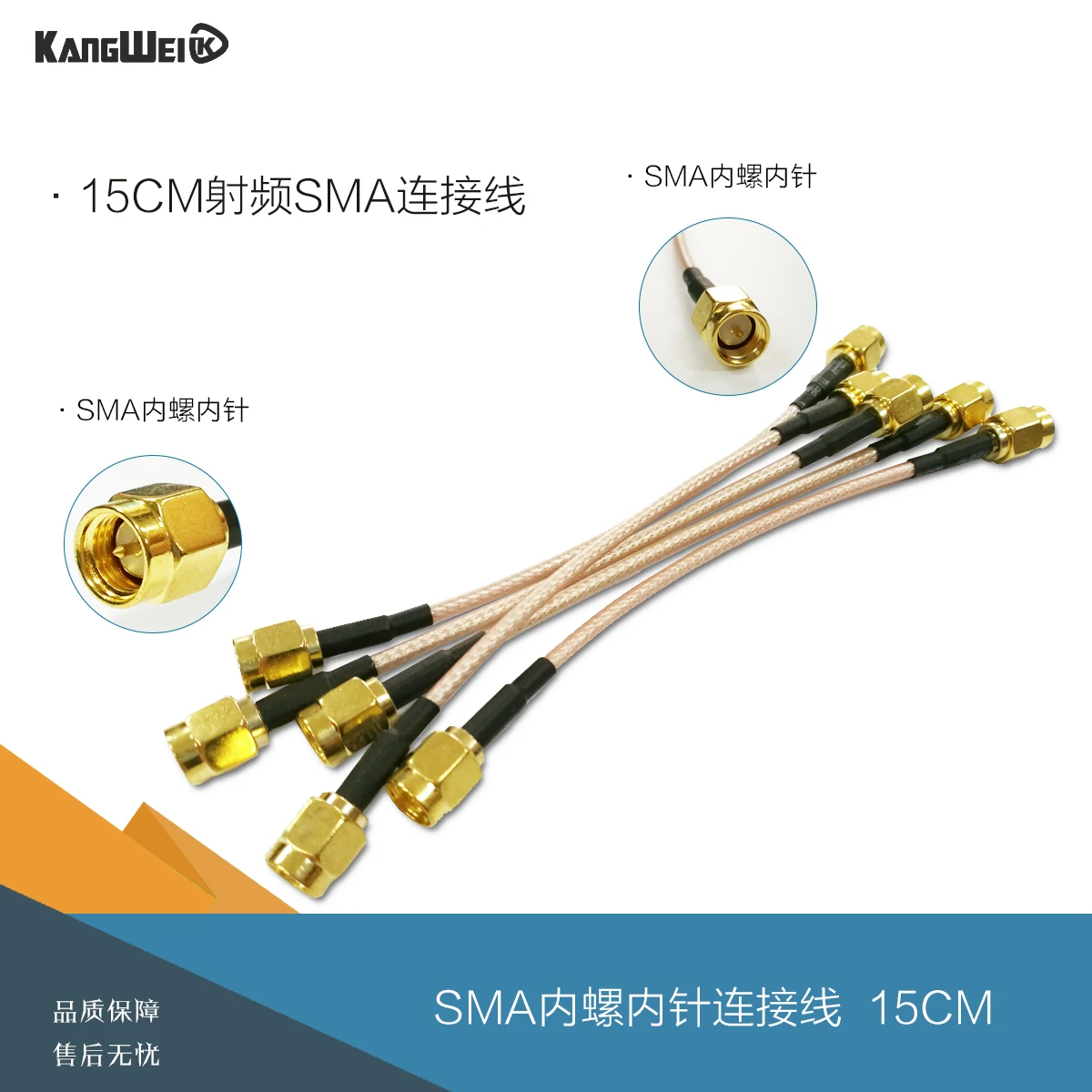 RF SMA кабель RG316 нейлоновая игла длина резьбы 15 см передача подачи