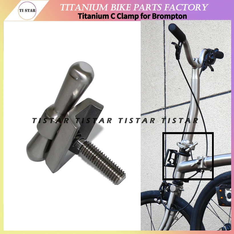 

Titanium Hinge C Clamp for Brompton Folding Bike Buckle Quick Release Clip Ultralight 1 Piece Ti Bicycle Parts