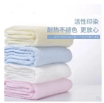 

BABY'S Bath Towel Pure Cotton Gauze Newborns Bath Water-Absorbing Extra-large Thick Children Towel Blanket Four Seasons Baby Bat