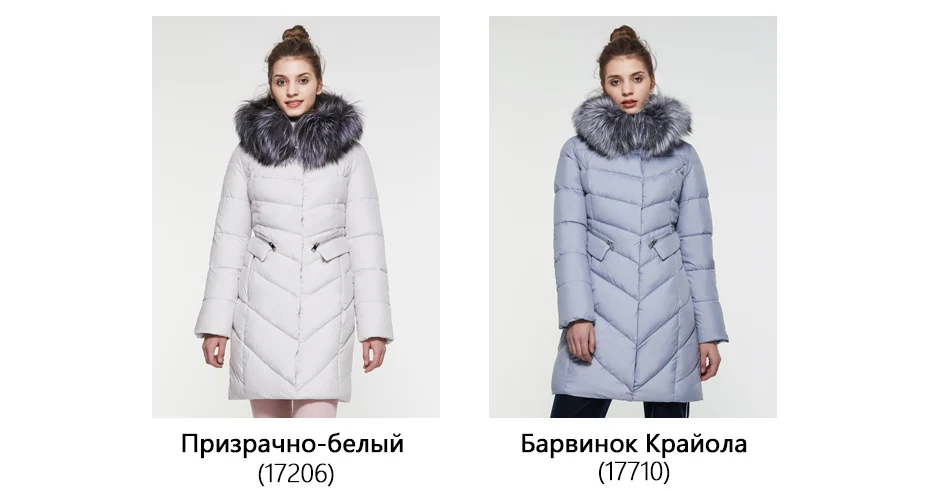 ICEbear воротник из натурального Мех пальто Для женщин куртка парки био-вниз теплый утолщение хлопок мягкий женский куртка пальто 17G6560D