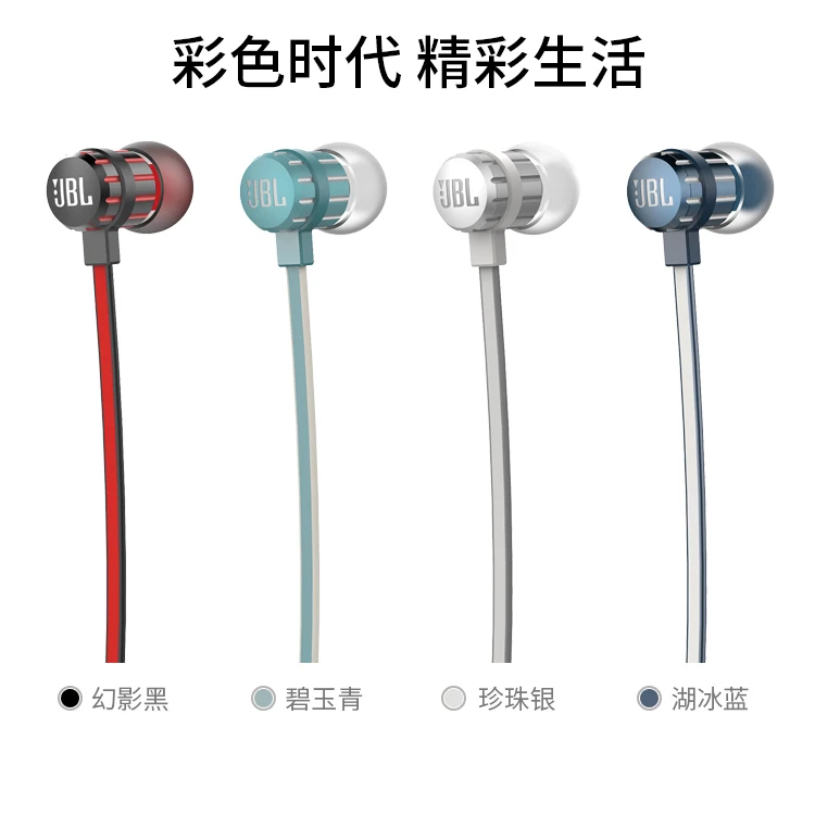 JBL T190BT беспроводные bluetooth наушники-вкладыши музыкальные наушники бас Спортивная гарнитура с микрофоном Магнитный дизайн всасывания