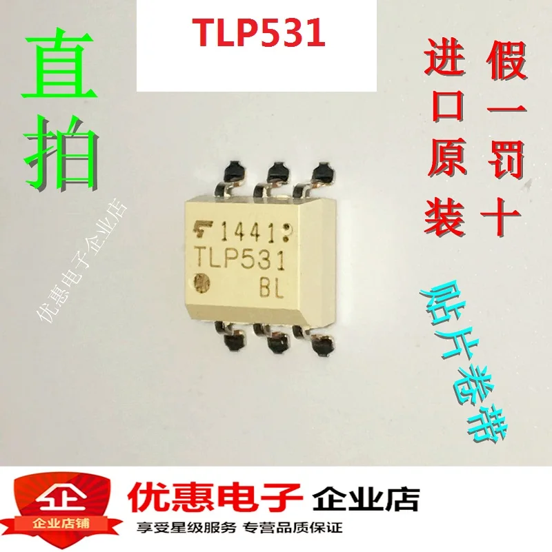 10 шт./лот TLP531 TLP531BL TLP531GB SOP6