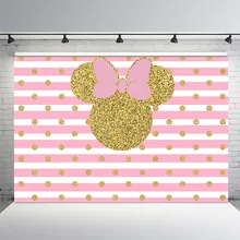 Фон для фотосъемки с изображением золотого лица Минни фон для фотосъемки детей день рождения, детский душ фон для фотосъемки розовые полосы