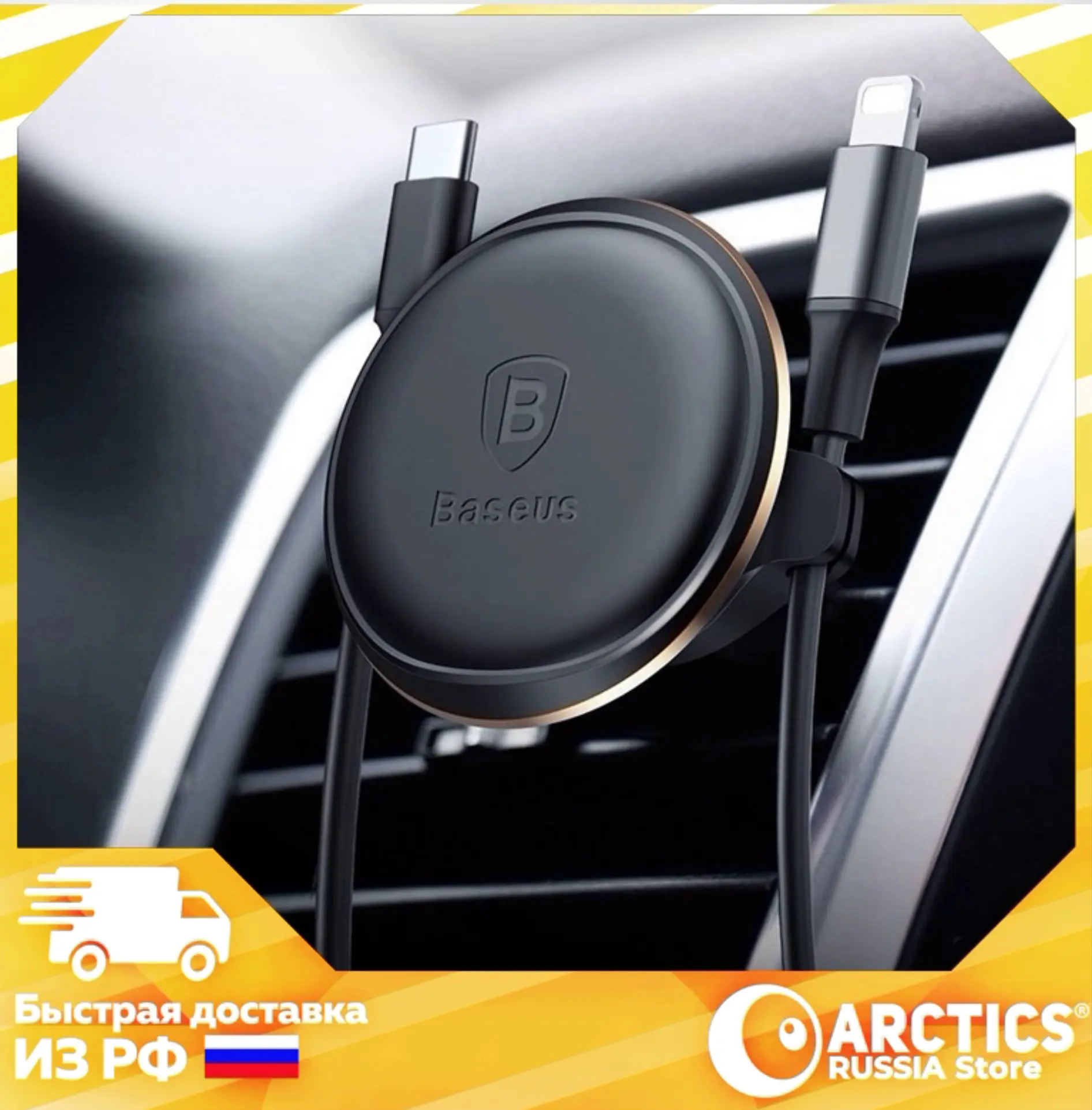 Holder for phone from baseus car holder Phone Magnetic Popsocket mounts and holders Tripod stickers mount accessories phones smartphones products |