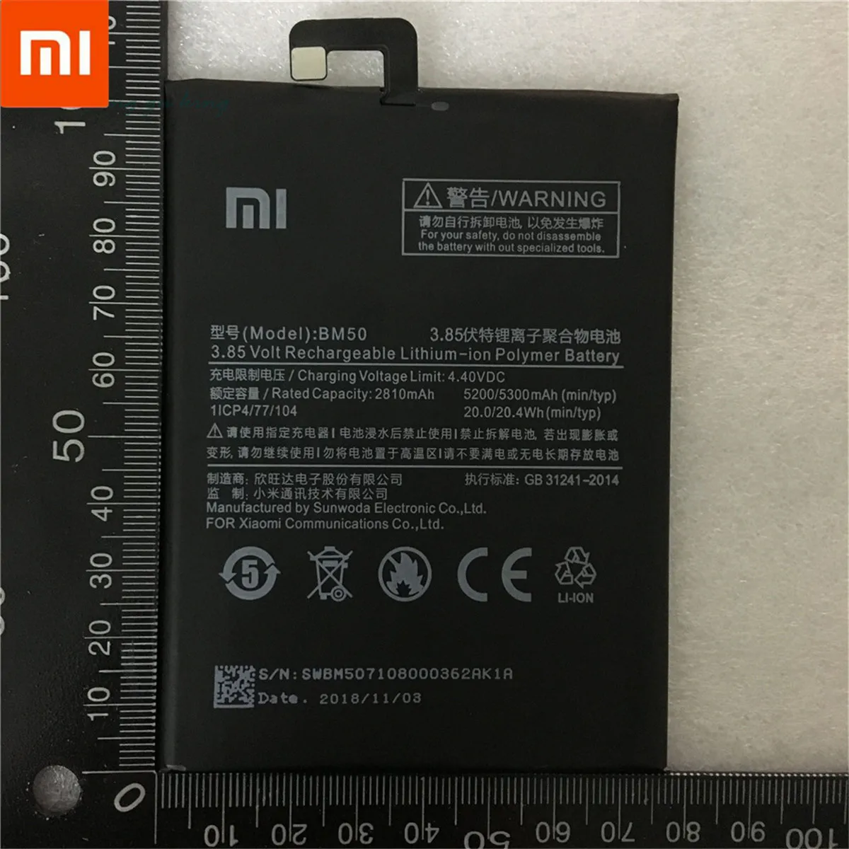 Новинка для Xiao mi BM50 5200/5300mAh аккумулятор для Xiaomi mi Max 2 Max2 аккумулятор смартфон+ Инструменты
