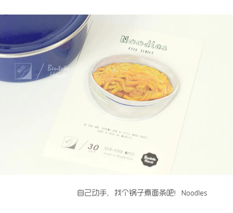 cute foods shape memo sticker pad toast Chinese bun biscuit noodles design interesting stationery stickers