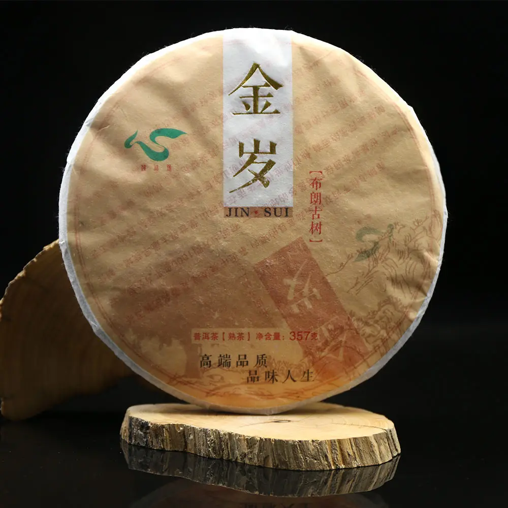 

2017 Golden Age Brown Tree Shu Pu-erh Tea Yunnan Old Bulang Tree Made by 2008 Pu-erh Material Ripe Pu-erh 357g