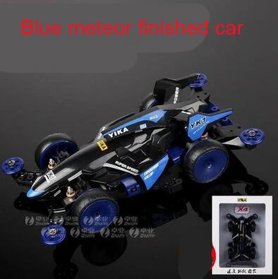 blue meteor finished 1 шт./2 шт. Yangkai мини 4WD автомобиль MA амортизация для шасси 4WD гоночный автомобиль модель игрушки YIKA мини автомобиль Аватар/молния/Метеор/Орел DIY Acc - Цвет: blue meteor finished