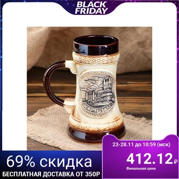 

Glass "Crimea", light, 0.4 L