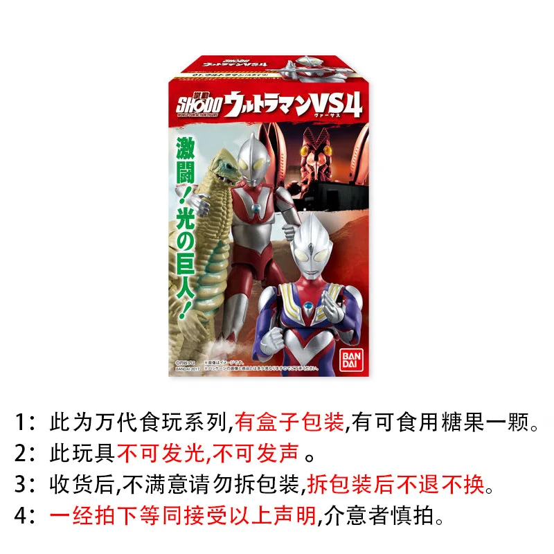 Конфеты игрушка капсула Чжан Дон shodo Ultraman~~ Vs456 эластичный-первичный Jie Desai~~ Luo Leo Tiga