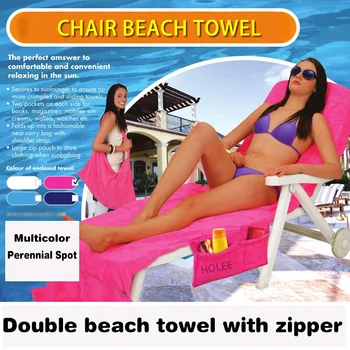 

Quick Drying Beach Chair Towel Microfiber Solid color Lounge Towel Cover Pool Sun Lounger Hotel Recliner Towel With Pockets