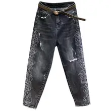 Женские джинсы с тяжелой вышивкой; Новинка года; сезон осень; свободные Гаремные штаны с дырками; большие размеры