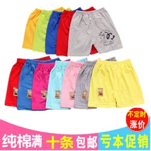 Десять маленьких подвесных детских шорт с медведем для мужчин и женщин спортивные штаны тонкие